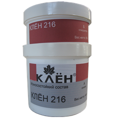 Клен™ 216 - Износостойкий состав Клен™ 216